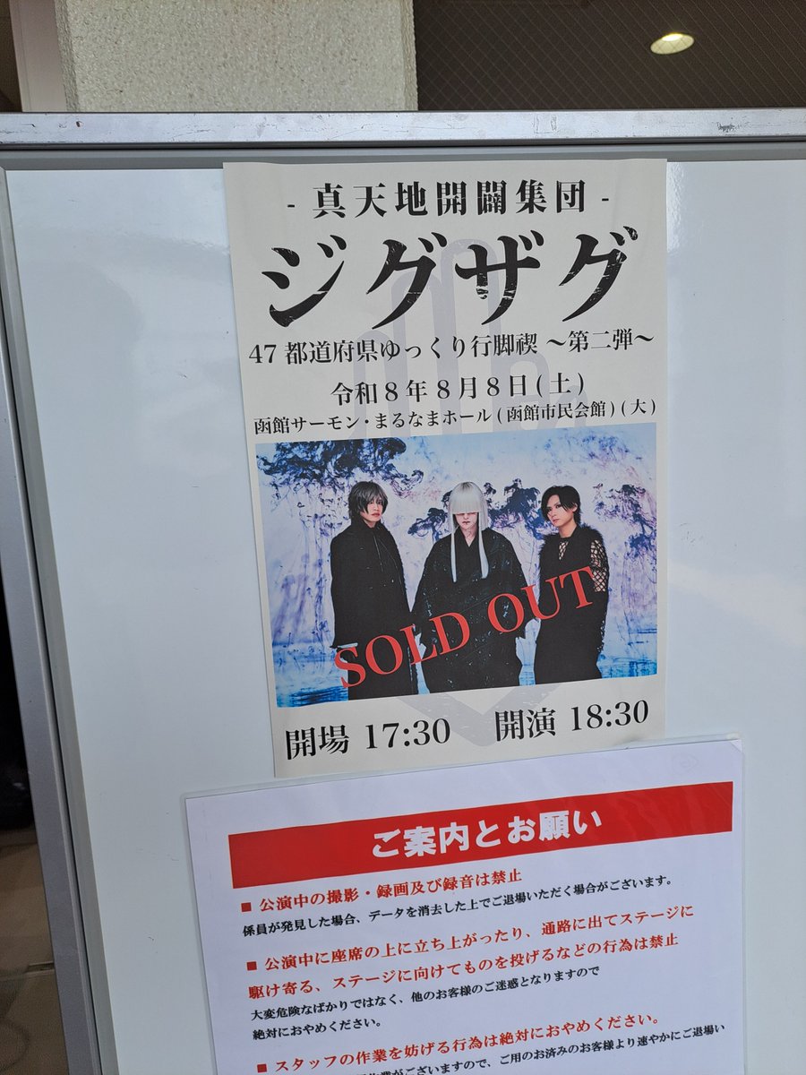 imnkimnk's tweet photo. とりあえず頼まれもののグッズ買いにきたー
地元に参拝者さん達いっぱいいるの何か感動！ https://t.co/gzhjk8miUj
