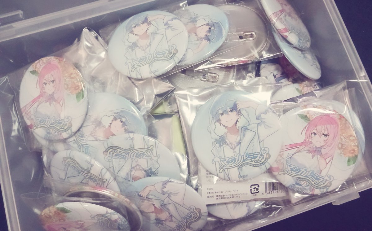52nym_kl's tweet photo. 痛バ組む！ https://t.co/NeIYevTE0l