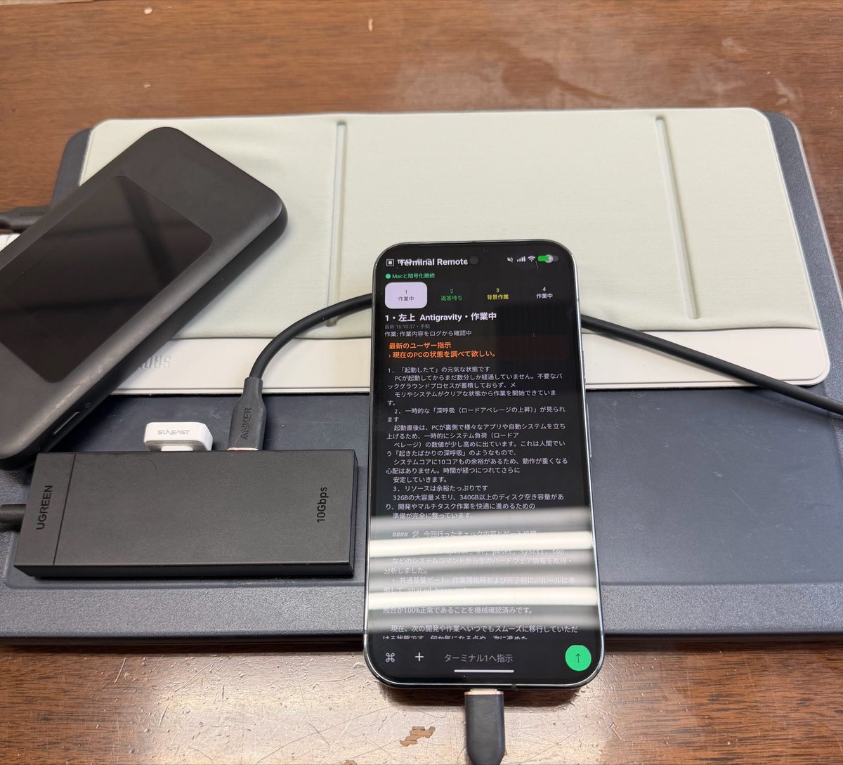 nodacry's tweet photo. PCを閉じても動き続けるモードを作って、自分専用のアプリでターミナルをスマホでリモート操作できるようにした。
もう縄で縛られない限りは一生作業している。
でも縄も引きちぎる自信がある。だから一生作業している。誰か止めてくれ。 https://t.co/iSua35nEHb