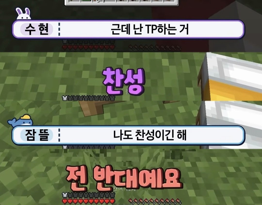 mumin912's tweet photo. #스포주의
오랜만에 션님 왔다고 유행어 해주는 거 개웃기다 https://t.co/fs0GVdzMrb