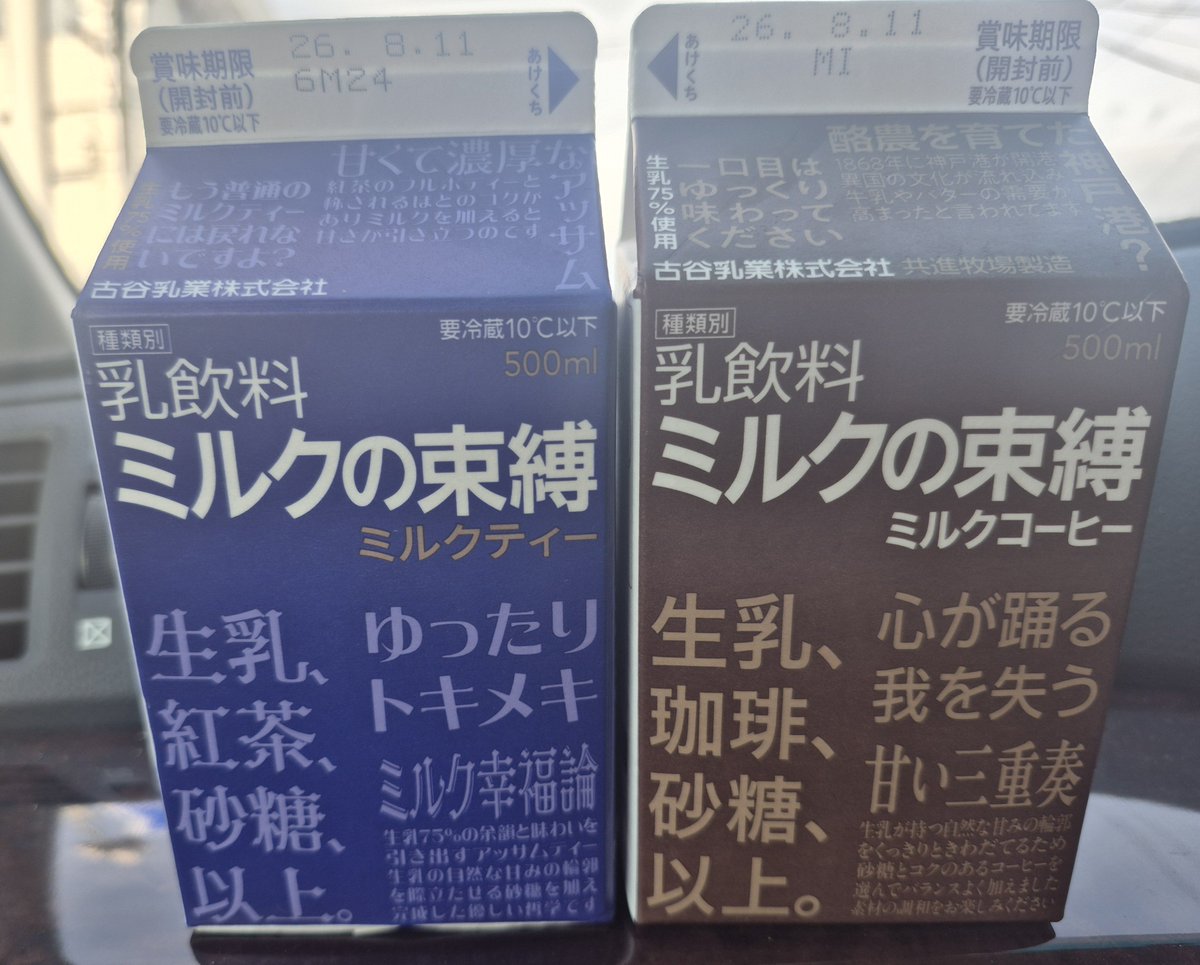 a_chan7007's tweet photo. 束縛という文字に負けた https://t.co/Exk4nokb8h