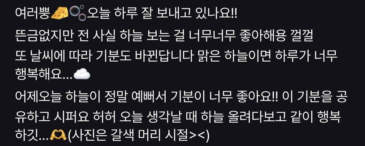 doteonh1's tweet photo. 260808 FANS 포스트

#OURBIRTHDAY #아워벌스데이 #OBD
#SHINHYEWON #신혜원 https://t.co/3wd9K5Q6ne