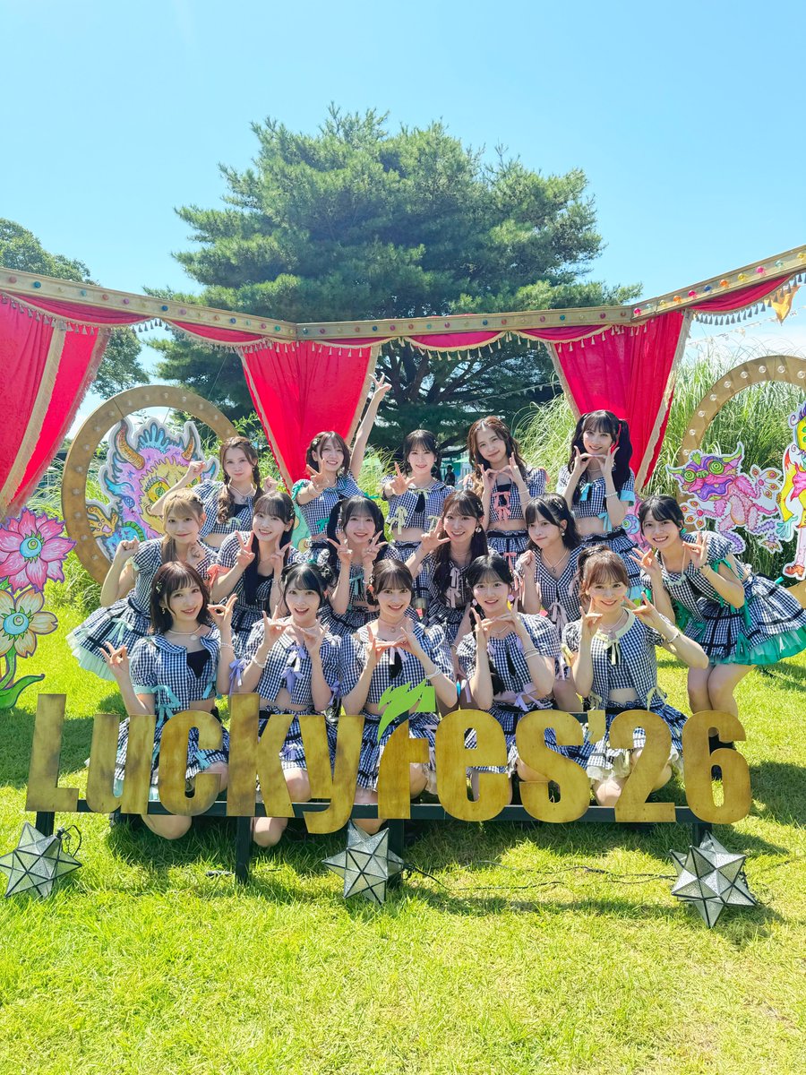 AKB48_staff's tweet photo. 💖☁️🌈  𝗟𝘂𝗰𝗸𝘆𝗙𝗲𝘀'𝟮𝟲 🌈☁️💖

最強夏フェスセトリでお届けしましたっ🏖️
たくさんの方と一緒に盛り上がれて
最高の時間でした🫧
ありがとうございました👒🌻

本日のセットリストはこちら🎧˖ ݁♬⋆˚
フライングゲット
Everyday、カチューシャ
言い訳Maybe
好きish
根も葉もRumor
ヘビーローテーション
転がる石になれ
４７の素敵な街へ
ポニーテールとシュシュ
大声ダイヤモンド

#LuckyFes