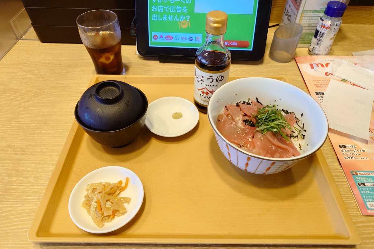 mooka14_1's tweet photo. 熱海のここのジョナサン初めて入った〜！
シーサイドで良いね！！ https://t.co/Gm0Fxtf4FR