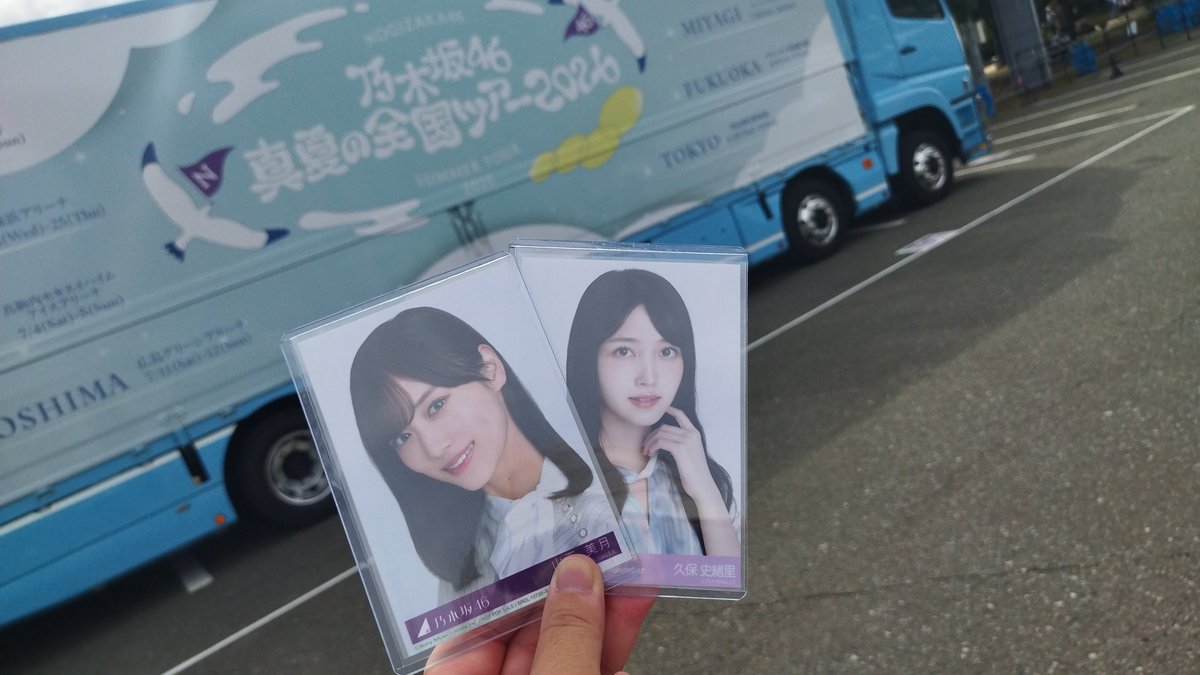 thee0331's tweet photo. 無券行ってきた！みりねのタオル買って、募金した！目標達成！明日は体力温存で直会場！ https://t.co/mW9F9JkJHP