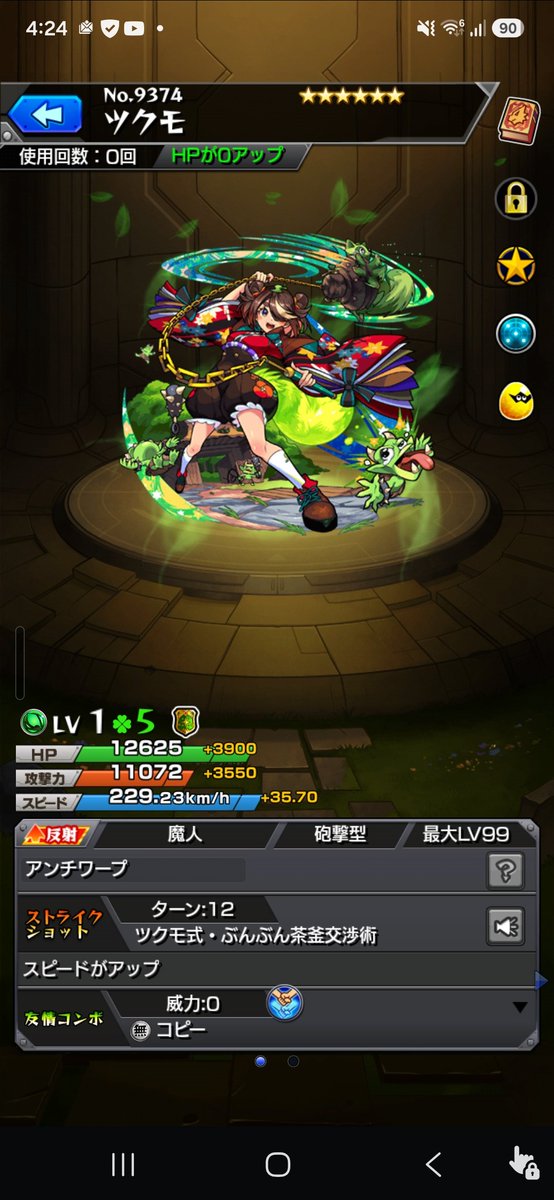 UFO2864's tweet photo. 熱！ https://t.co/1Drl74dQUZ