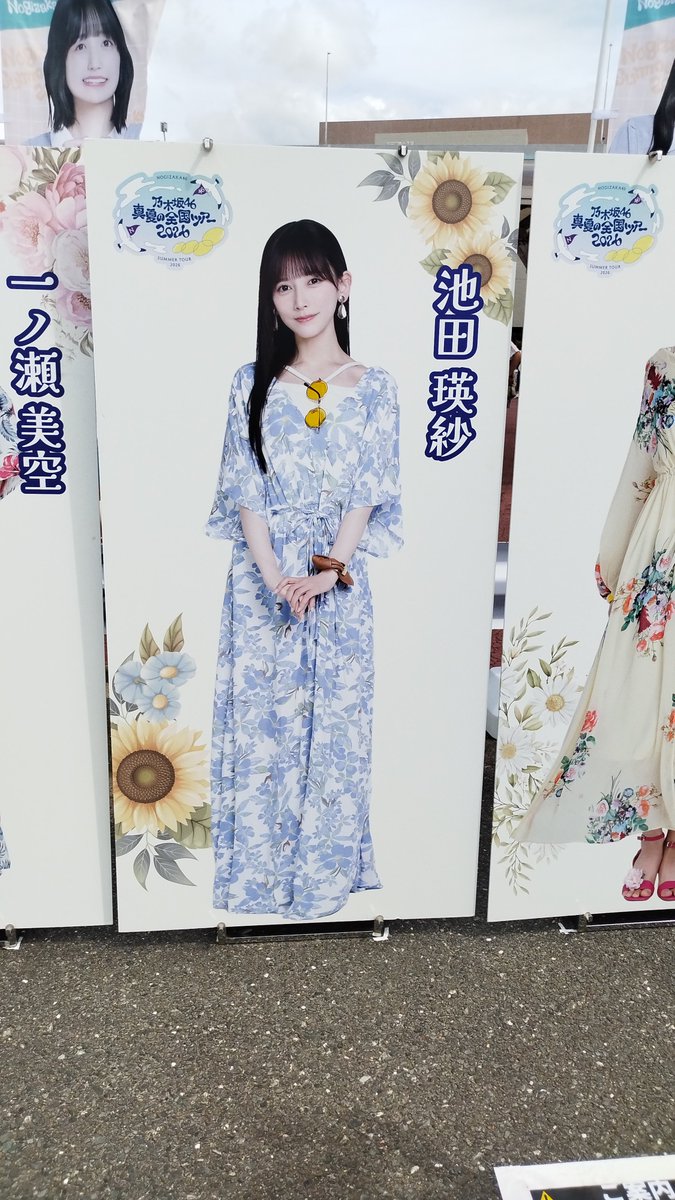 thee0331's tweet photo. 無券行ってきた！みりねのタオル買って、募金した！目標達成！明日は体力温存で直会場！ https://t.co/mW9F9JkJHP