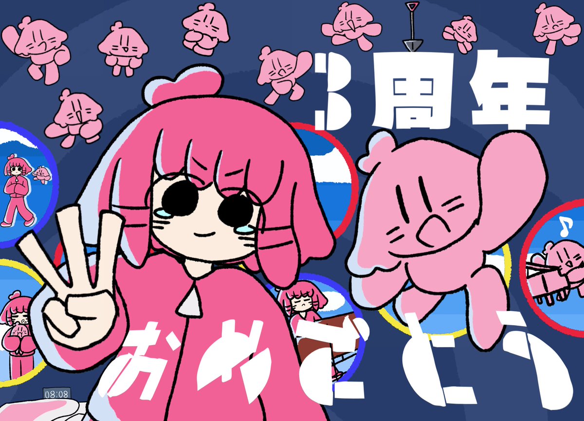 ZESAN03's tweet photo. ちっちゃな私3周年おめでとう！！ https://t.co/FNDf1RrJ5L