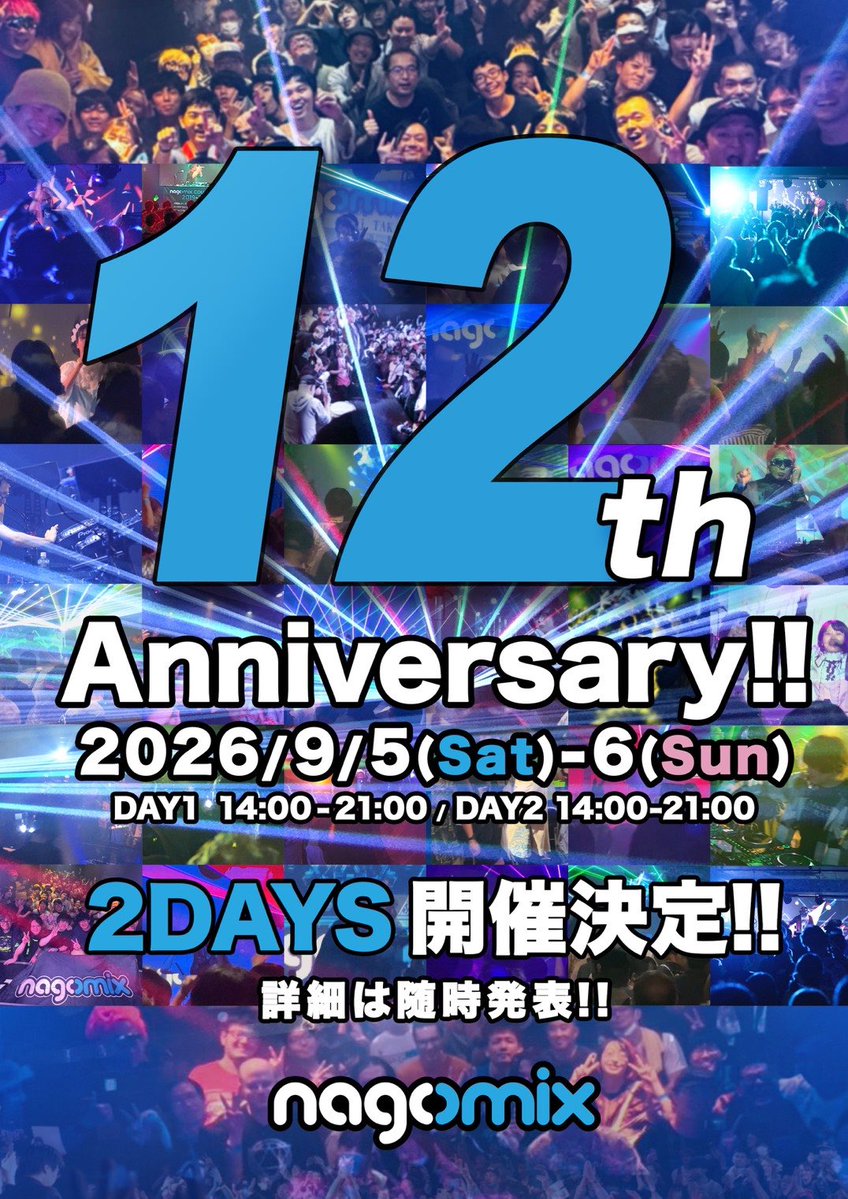 nagomix0824's tweet photo. @cyanism @cleantears @wadochan85sub @EYO_sabaleon @WreckingTokyo @kk_ta @utodj @ejentmacglif @tracy_amateras @kokorobeats @magu_kabe @ippo_vocaloid @vocaloidcrossi1 【出演者発表!!】
「nagomix 12th Anniversary!! 2DAYS」
DAY2「baker」出演決定!!

2026年9月6日（日）
開場・開演 14:00 ／ 終演 21:00
入場料：3,500円（1D付）
引用RP：2,500円（2D付） https://t.co/xYkHokcWvP