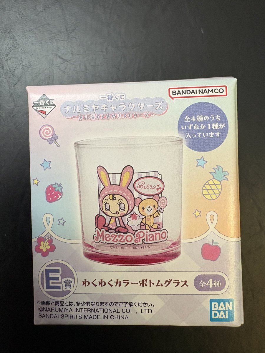 Vania10160428's tweet photo. 一番くじ ナルミヤキャラクターズ ～あの頃のときめきメモリーズ～
ナルミヤ 交換

【譲】E賞　ナカムラくん
【求】E賞　ベリエちゃん、その他ベリエちゃんグッズ検討します！ https://t.co/4vaGtIwSyK