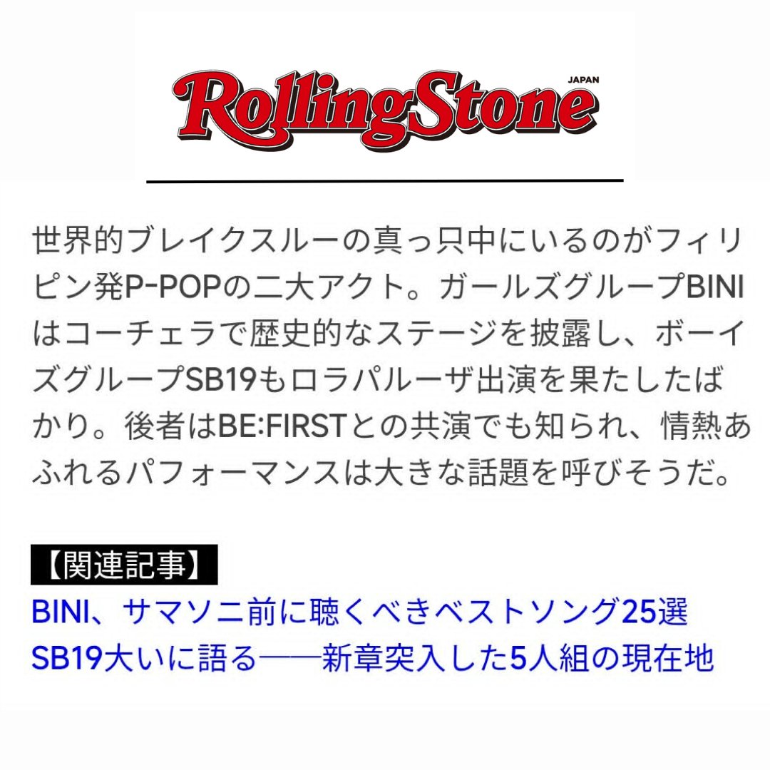 AllAboutBINIPH's tweet photo. #BINI was featured by Rolling Stone Japan as one of the two major P-pop acts from the Philippines currently making waves on the global stage.

The feature highlights BINI's historic Coachella performance, with the group among the article's featured highlight acts alongside JENNIE, David Byrne, and Jamiroquai.