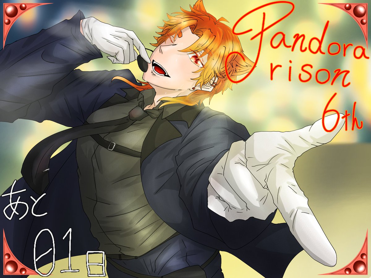 pandora_prison's tweet photo. #PP_ワーク
#PP_閲覧室
PandoraPrison　6周年まであと… https://t.co/5Ho0CLVL8u