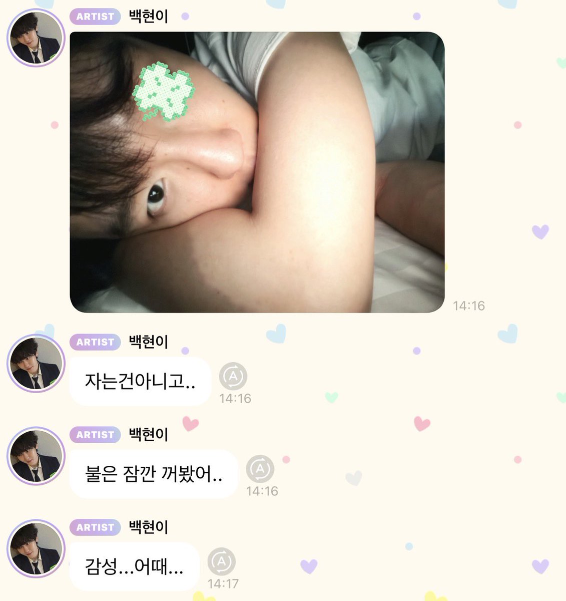 bubblebaekhyun4's tweet photo. 08.08.69 14:16pm TH 🐶🍓
#บับเบิ้ลแบคฮยอน 

🐶: ผมนอนไม่หลับ...

🐶: ผมลองปิดไฟสักครู่...

🐶: บรรยากาศเป็นยังไงบ้าง...

#백현 #baekhyun https://t.co/vEPimRw1V3