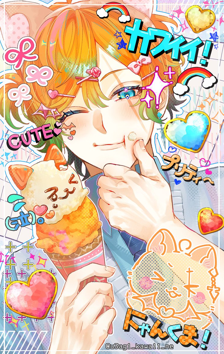 u3ag1_kawa11_ne's tweet photo. 🧡🧸🍨💛 https://t.co/8WjFQweCnZ
