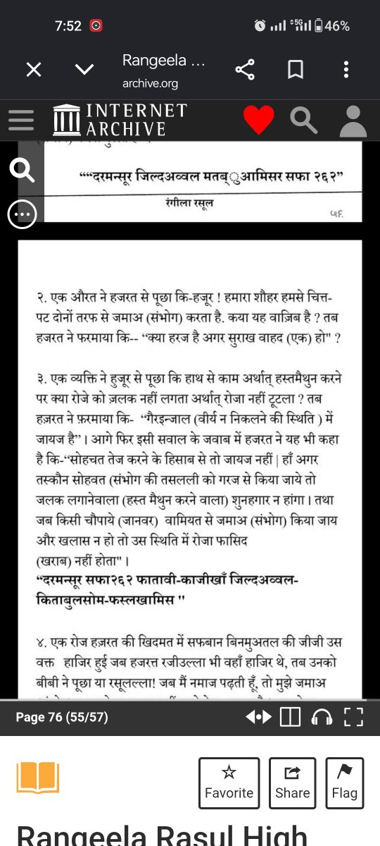 Mallahprofit's tweet photo. @AzamkhanMp022 Le pd le https://t.co/RKN1L5lQMK