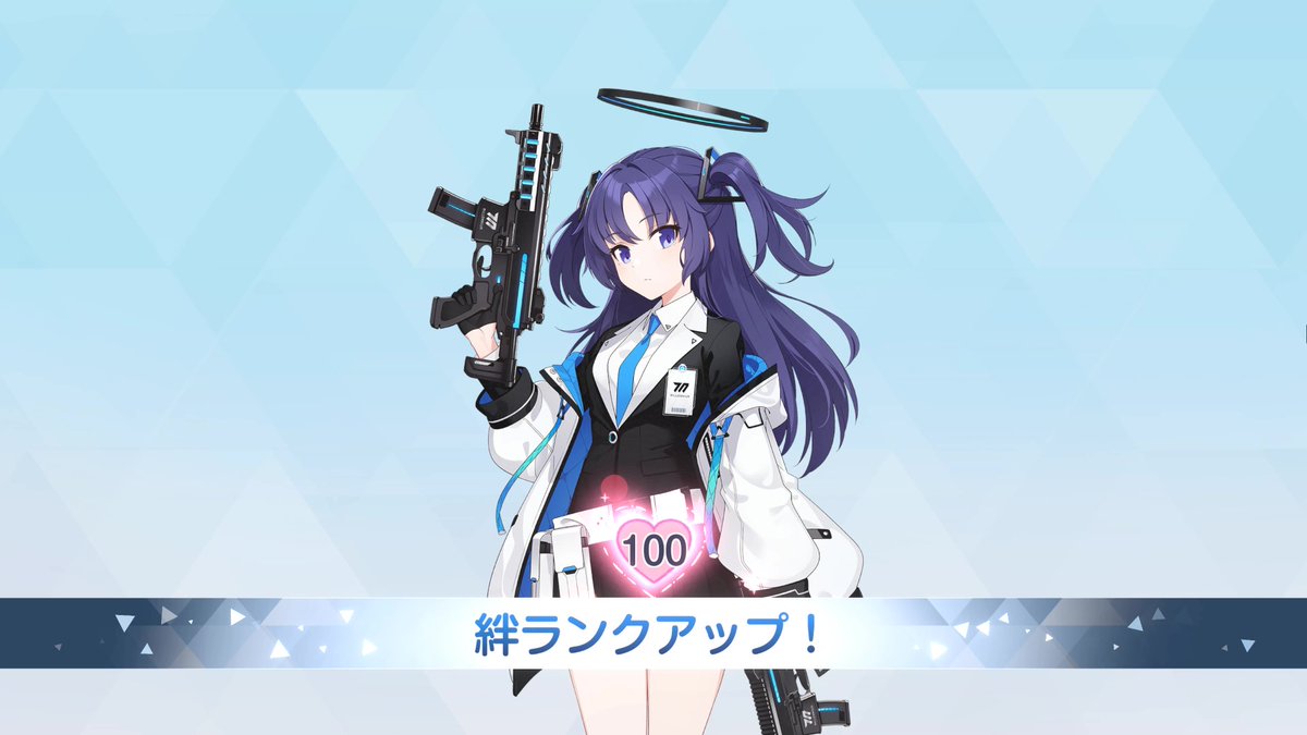 Natsume227_nya's tweet photo. 早瀬ユウカ 絆100達成――！  

一緒に過ごした時間も、思い出も、全部この「100」に

これからもよろしくね、ユウカ

#ブルアカ　#絆100　#早瀬ユウカ https://t.co/kAWG5CY4Qp