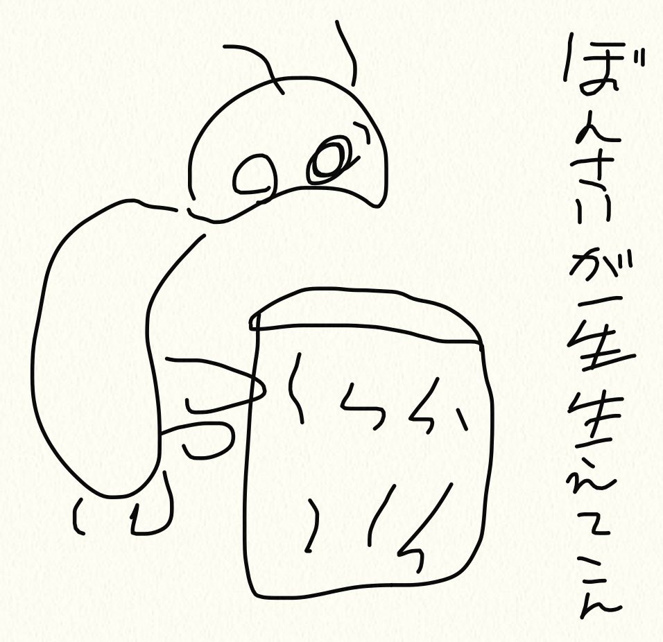 NPC_syuri's tweet photo. #しゅり日記 https://t.co/BNHu0GdIQE