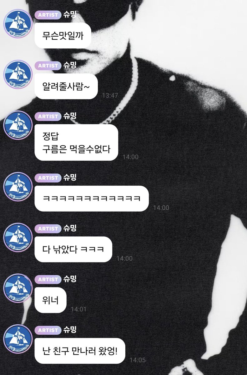 plyxeol's tweet photo. silly minseok on bubble today 😭⛅️

"the weather is daebak?!"
[ 📸⛅️ ]
"the clouds look really delicious today"
"wonder what they taste like"
"anyone wanna tell me~"
"the answer is
you can't eat clouds"
"kkkkkkkkkkkkkkkkkkk"
"i got you all kkkkkk"
"winner" (*like he won bcs his bait worked ok... 😭👍🏻)
"i came to mweet a friend!" (*cutieful)

#시우민버블 #슈밍버블
*do not reshare this on any other platform :) thank xiu*