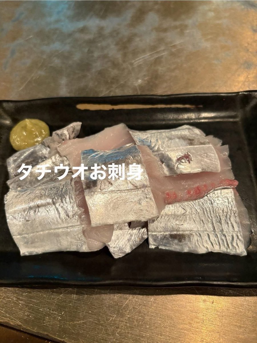 youyou_bar's tweet photo. タチウオたくさん出ました！大量に頂きましたのであと少しあります。本当にありがとうございます！タチウオお刺身¥390レモン🍋ぎゅっと絞ってバイオレットフィズ¥550良い休日をお過ごしください！

https://t.co/d7uoLaDJC7

#あざみ野
#ダイニングバーyou遊 https://t.co/uzTk0h8qJp