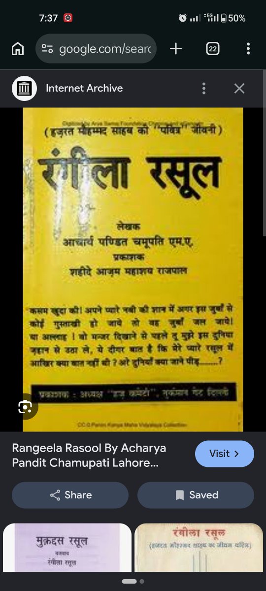 Mallahprofit's tweet photo. @kamaalrkhan @neha_aisa K r k ki full form tere liye hai pd le https://t.co/awToh7EIMV