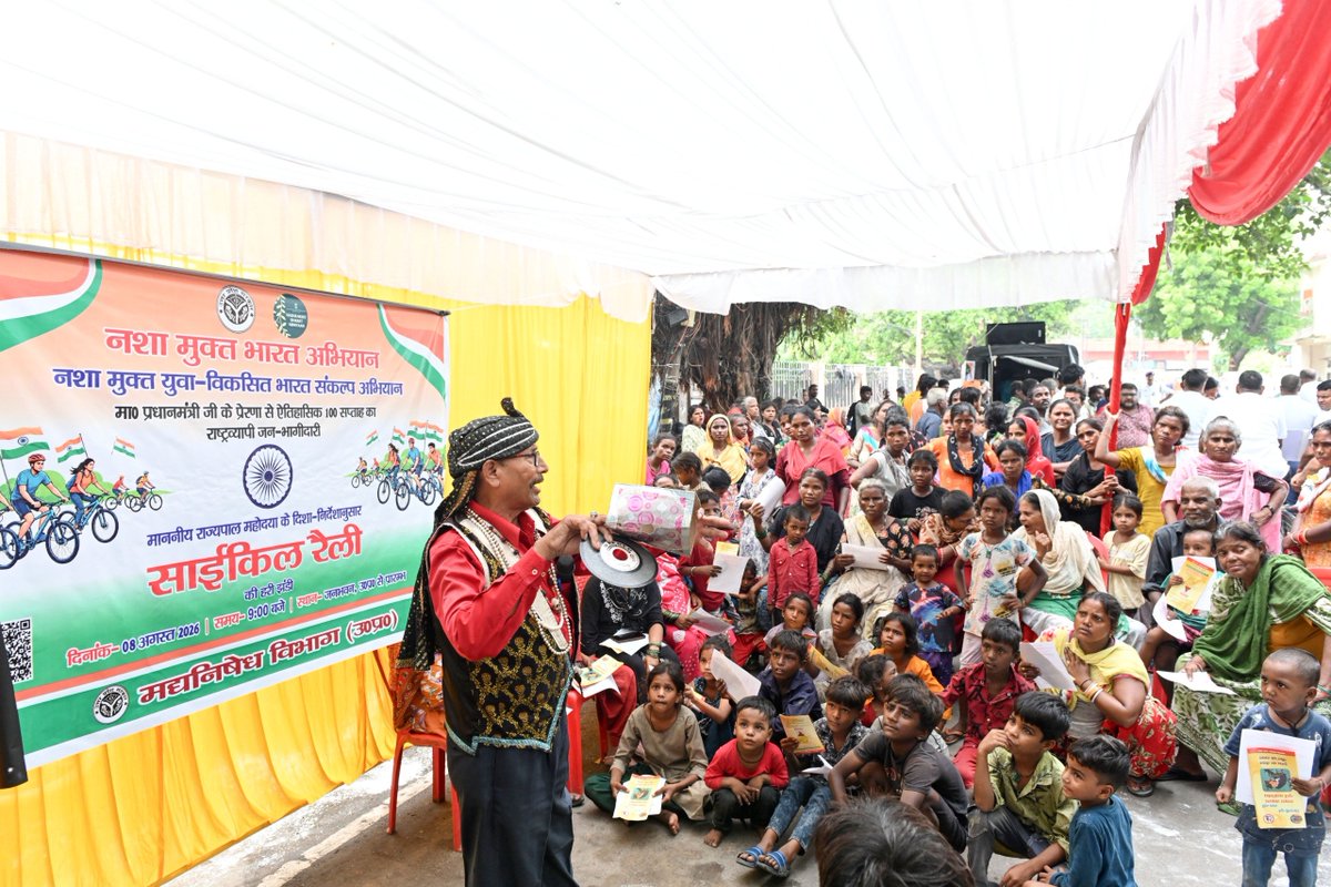 GovernorofUp's tweet photo. राज्यपाल श्रीमती आनंदीबेन पटेल की प्रेरणा से आज जन भवन, उत्तर प्रदेश से नशा मुक्ति जागरूकता  साइकिल रैली को विशेष कार्याधिकारी( एसीएस स्तर) डॉ. एस0 एम0 बोबडे ने हरी झंडी दिखाकर रवाना किया। रैली में जनभवन के अधिकारी, कर्मचारीगण व सुरक्षाकर्मियों ने प्रतिभागिता की। https://t.co/NF0C8vOEjn