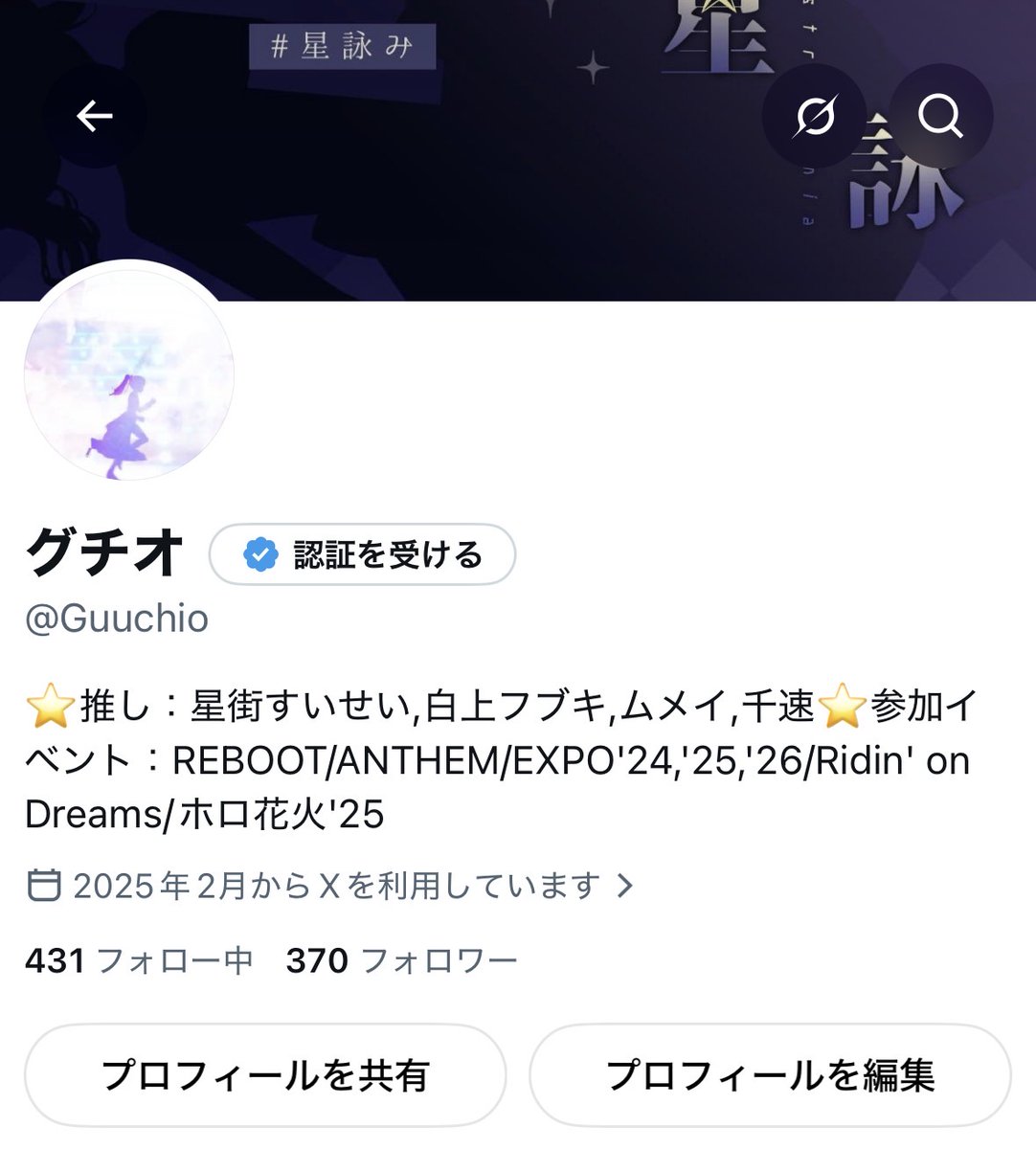 Guuchio's tweet photo. 残り30人でフォロワーさんの数が400人に達するようです！
いろんなホロリスさんと仲良くなりたいと思っているので、フォローしていただいたけると嬉しいです❗️
#ホロライブ好きと繋がりたい https://t.co/Zf4V7Yv39N