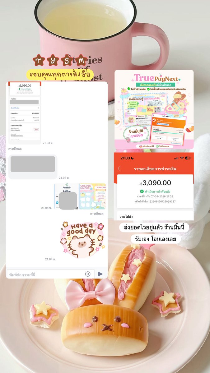p_ppink1's tweet photo. 💌 ✧.*.   ᴏᴘᴇɴ ꜱʜᴏᴘ เปิดร้าน รับล้าน !

ติดต่อสอบถาม ทักแชทได้ตลอด 𝟮𝟰 ชม. 
𝙇𝙞𝙣𝙚 @𝟱𝟰𝟴𝙪𝙧𝙨𝙦𝙬

#spaylater #turemoney  #shopee https://t.co/gNZalMiwEd