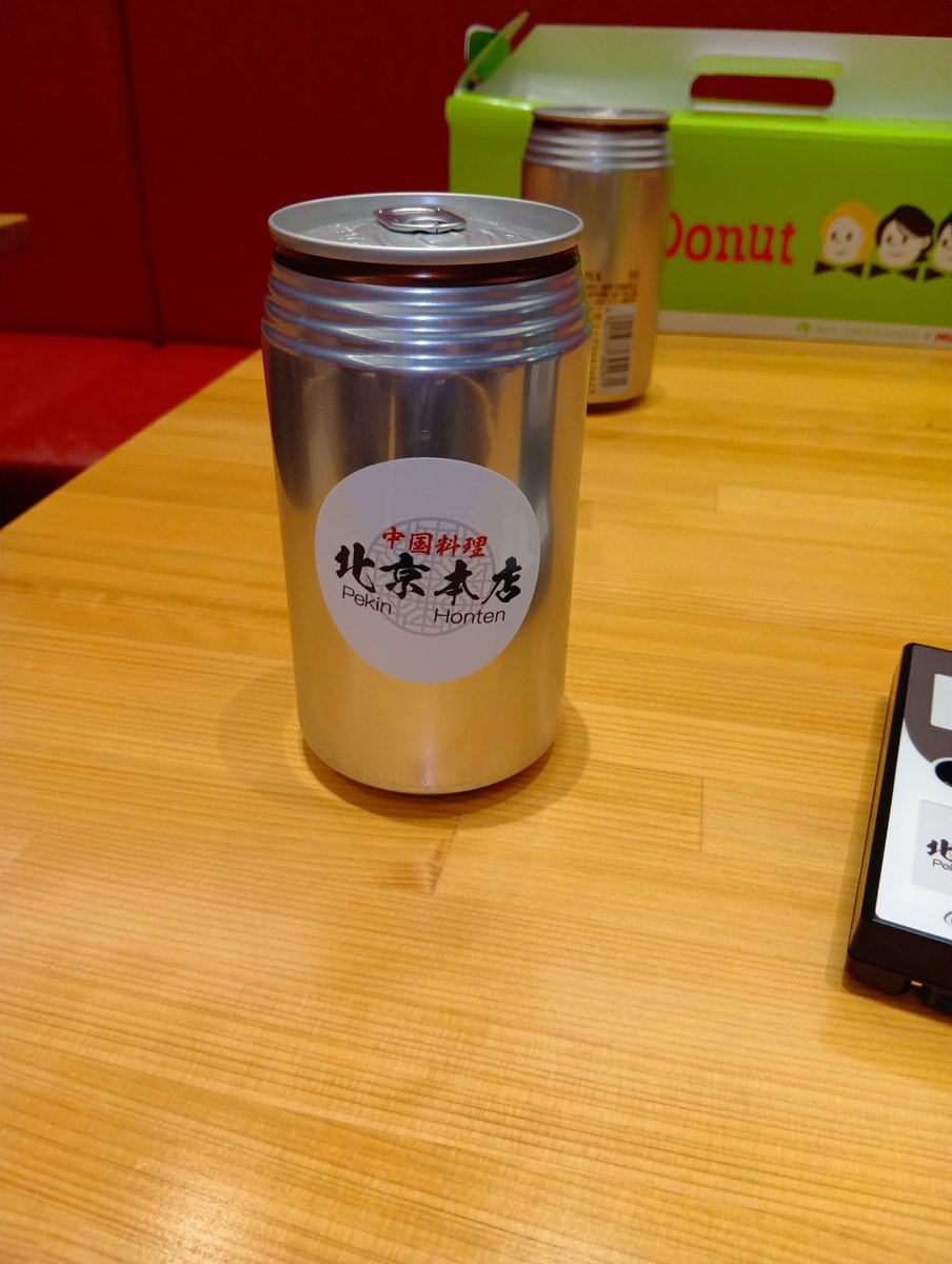 sakura8ycy's tweet photo. ランチ 北京本店の北京飯

Threadsで有名だと知りフードコートに初出店で昨日OPENしたから行ってみた

玉子あんかけに豚唐揚が3枚載ってる
美味しかったけどコスパはイマイチかもスープ付きで980円
　　
息子は台湾ミンチとチーズがトッピングされている北京飯と半ラーメンのセットで1940円！←高い💦 https://t.co/3AXaTErSZx