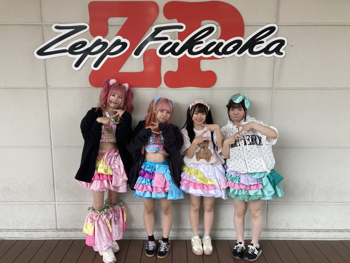 cherripop_12's tweet photo. 本日は『令和八年八年八日-九州最大のアイドルフェス『祭』-』と『令和八年八年八日 -888で遊び尽くせ！』に出演させていただきました🍒

初のZeppでのステージ、大変緊張しましたが皆さんの応援のおかげで楽しくライブできました🎤

明日は『HACHI$LIVE vol.394、395』に出演させていただきます🩷 https://t.co/jtQlWXKDDV