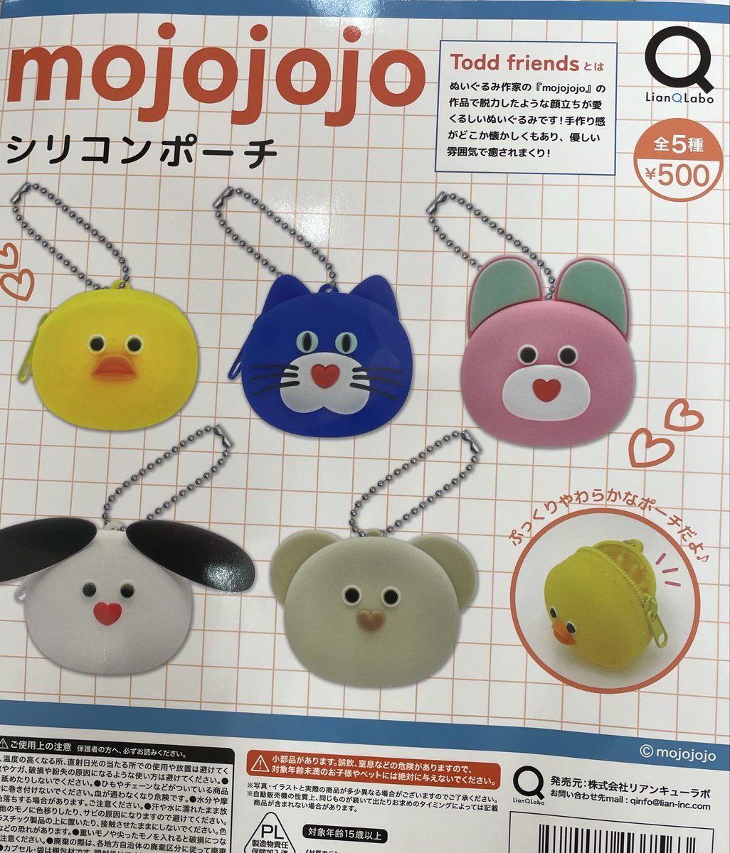 商品入荷情報📢】 本日入荷いたしました！ ※人気商品の場合、ご来店