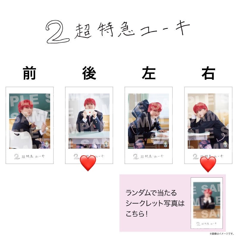 _my227's tweet photo. EBiDAN THE LIVE 2026 エビライ ミニフォト 隣の席セット 交換

【譲】
後ろ:FUMIYA、芳賀柊斗
左:曽野舜太、阿久根温世
右:EIKU、塩﨑太智

【求】
後ろ:ユーキ、田中雅功
右:ユーキ

📮郵送希望
お気軽にお声掛けください！
 #EBiDAN交換 https://t.co/KtErEPwaGP