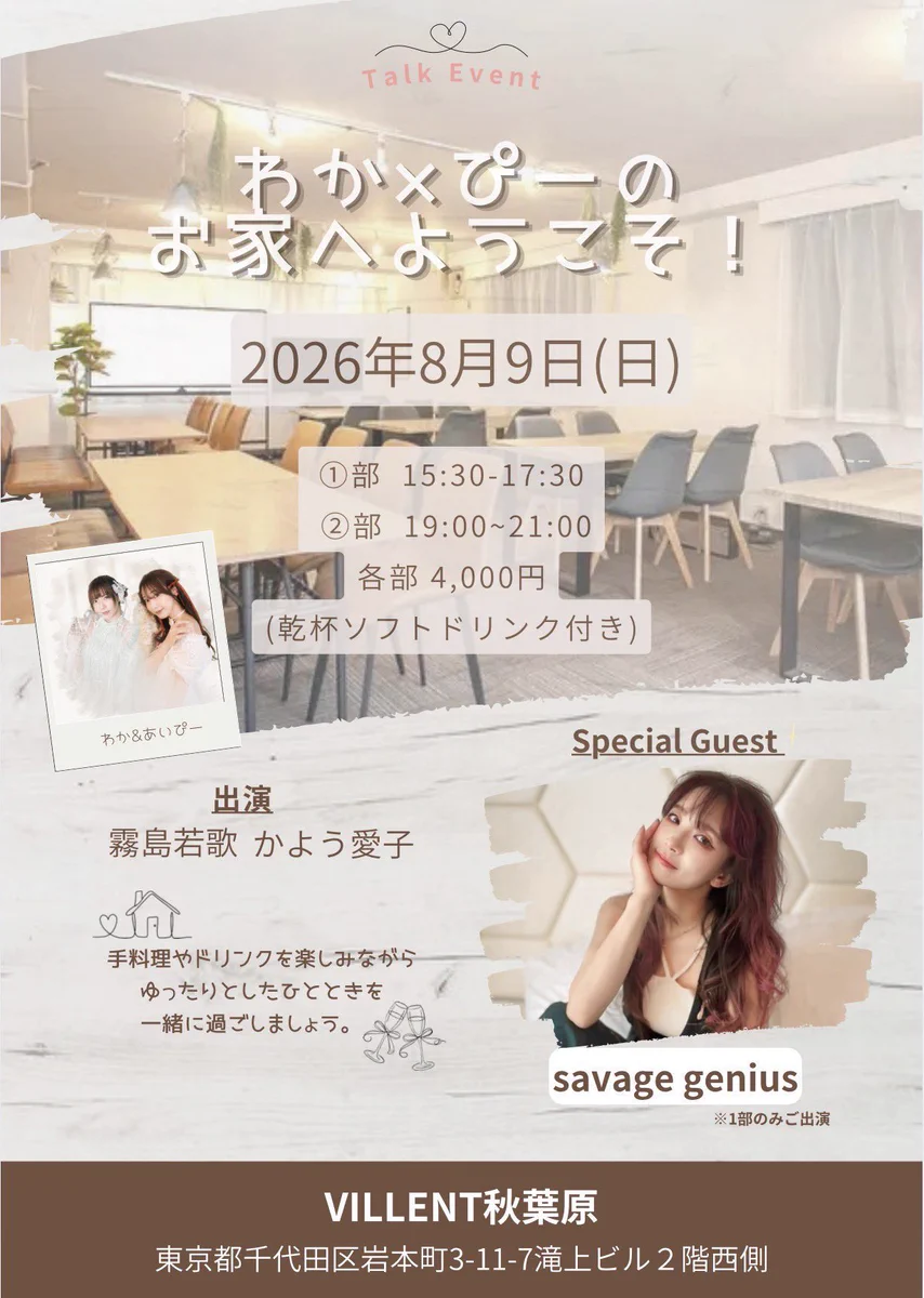 Reposts by かよう愛子(あいぴー) (@kayo_aiko) / X