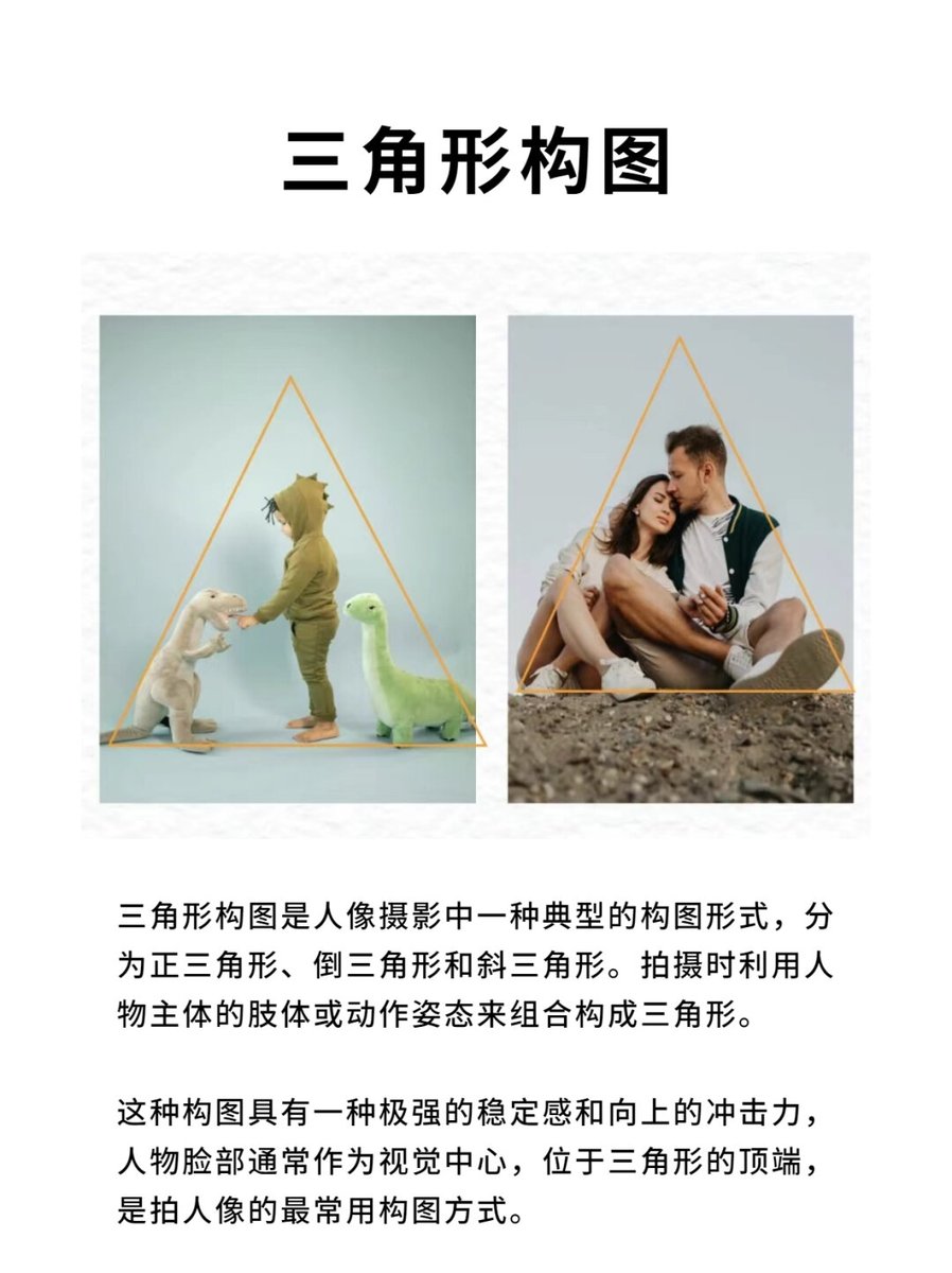 MaxRoney4's tweet photo. New to photography Start with the rule of thirds—divide your frame into 9 equal parts, place your subject on the lines’ intersections for balanced, eye-catching shots. Perfect for beginners to level up fast! https://t.co/VMAzQDKpm6