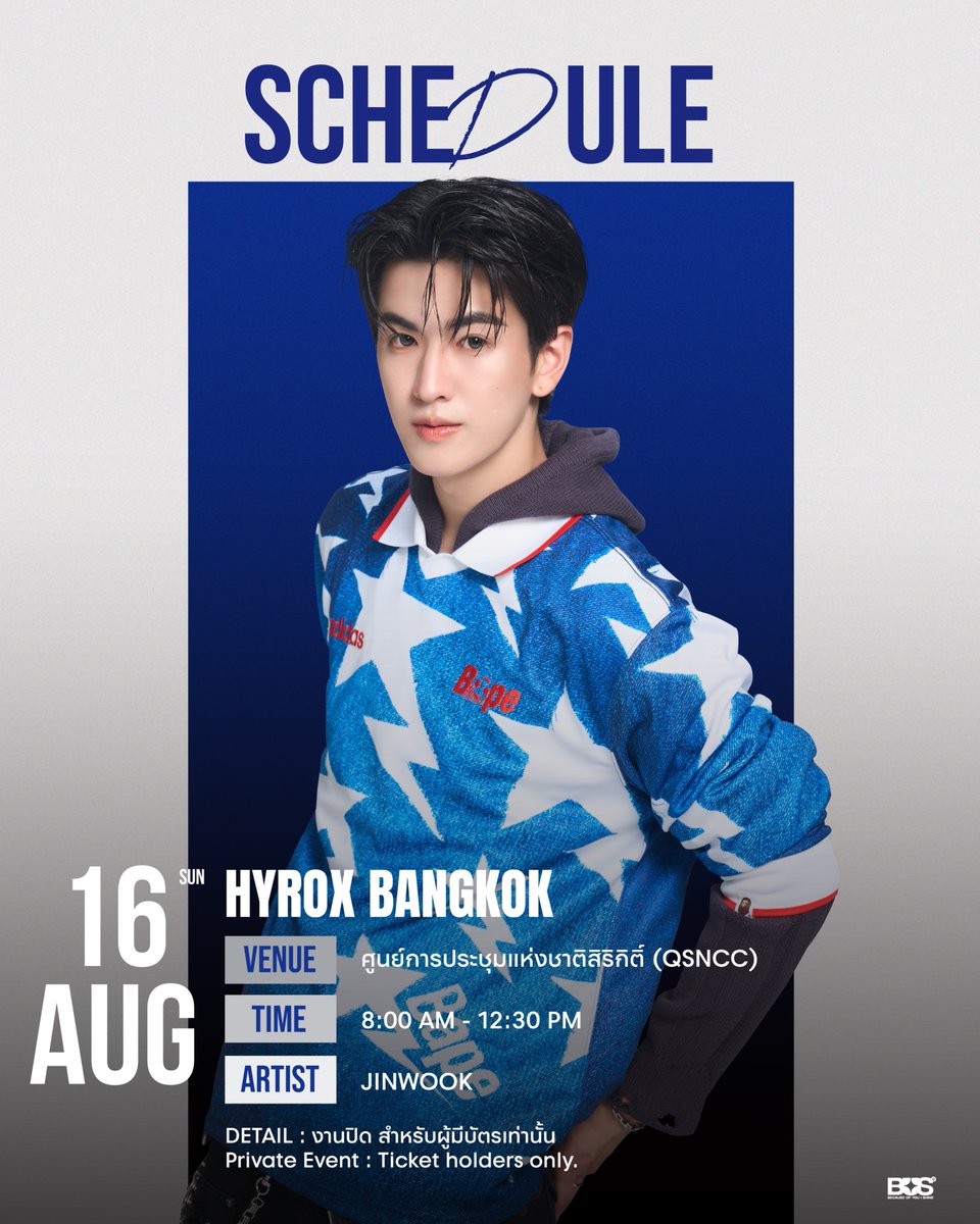 BUS_SONRAY's tweet photo. UPDATE! ตารางงาน 
BUS because of you i shine

ประจำเดือนสิงหาคม 2569

หากมีตารางงานเพิ่มเติม หรือมีอัปเดต จะแจ้งให้ทราบเพิ่มเติมอีกครั้ง

ฝากติดตาม และส่งกำลังใจให้ BUS because of you i shine กันด้วยนะครับ 🤍✨

#BUSbecauseofyouishineSCHEDULE
#BUSbecauseofyouishine
#SONRAYMUSIC https://t.co/dEW5Ycrpos