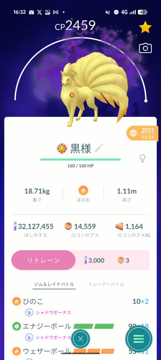 punchwan08's tweet photo. 引退すると言ったな、アレは嘘だ
スクショしそびれたが、5連勝込みでベテラン復帰できました。
後追いのラグを2回も返り討ちにして気持ちよくなれました😆

今度こそ終わり🫲🦊🫱 https://t.co/pUGKc2rb3z