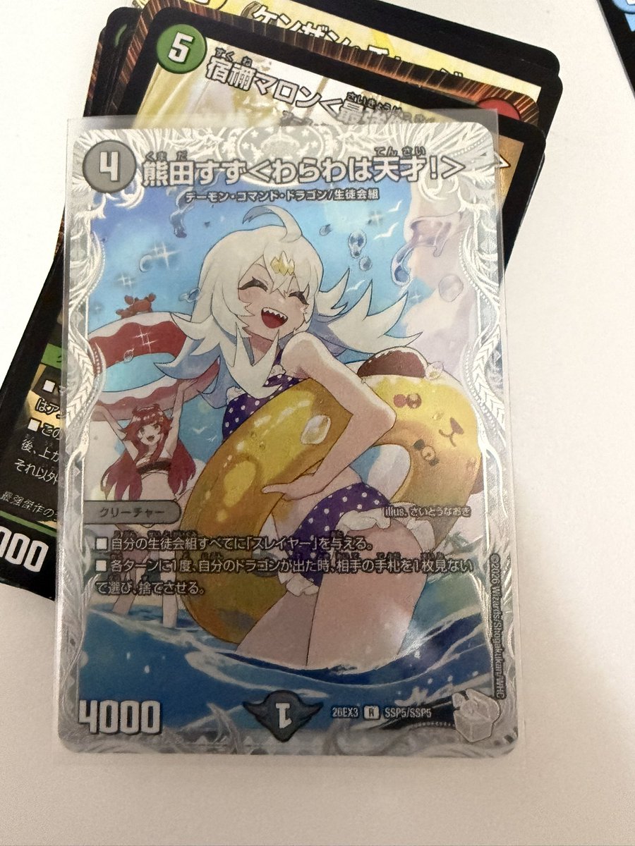 Syo_PokeC's tweet photo. 豪運ですわ https://t.co/ZlOUSZ4oAS