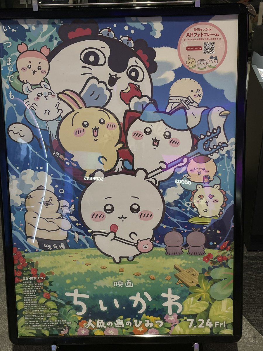 anri_toho's tweet photo. 雷でエスカレータが止まったり映画が少し遅れたりしていた https://t.co/vb1zrGX1f5