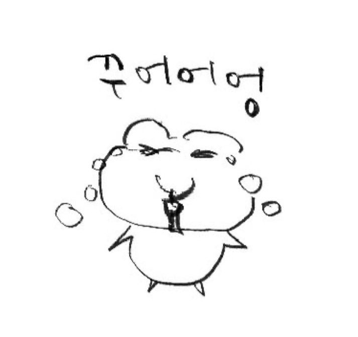 dogmandunom's tweet photo. 돈벌어야해돈벌너야해 https://t.co/owLhFok9c8