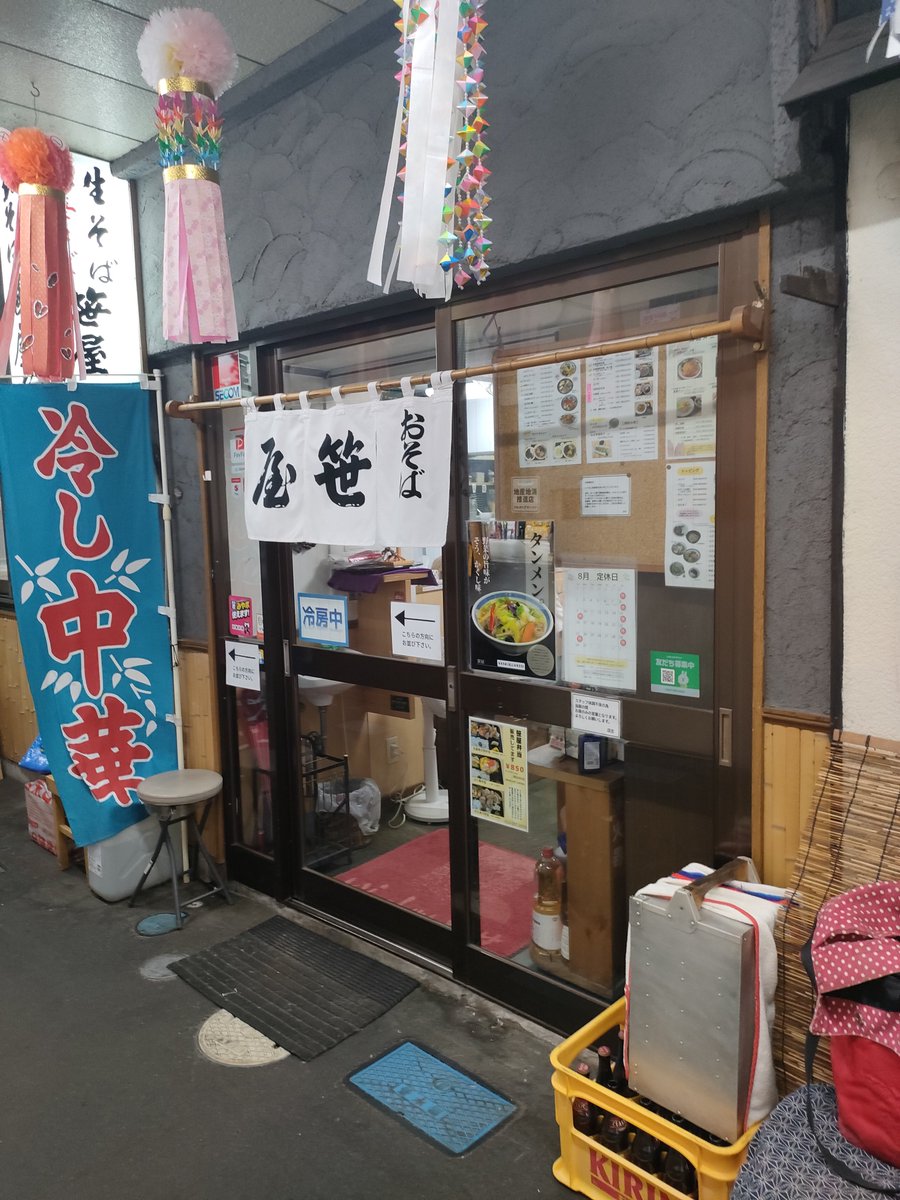 koth1218's tweet photo. 笹屋のホヤ炒飯。
フワっとした町中華っぽい炒飯の中に、蒸しホヤの潮風味と大葉のさっぱり感がイイ味出してて大盛でもペロリといけちゃう！
一緒に付いてくる具沢山で塩味のホヤスープも極上のエキスが出てて、ホント最高！
行く度に宮城のホヤの可能性を感じさてくれるお店です！
#花座めし https://t.co/WlxWcdzJ75