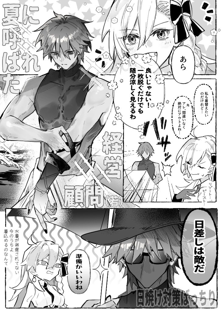 ingo_xxx_'s tweet photo. 経営顧問のリゾートスタイルお待ちしております https://t.co/TWTz8G1PpR