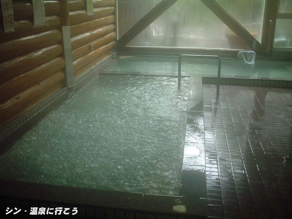 onsen2ikou's tweet photo. #北海道 #函館市 の #公衆浴場 の #陣川温泉 です
函館では珍しい硫黄泉で、玄関前で飲泉もできます
白い湯の花があり硫化水素臭がし、つるつる感がありました
2012年に廃業後、新施設ができました

詳細はHPで：
https://t.co/P5NT4FaxyS
https://t.co/cK2NkdzQvh

#温泉 #温泉に行こう #北海道の温泉 https://t.co/HVk5xtx1de