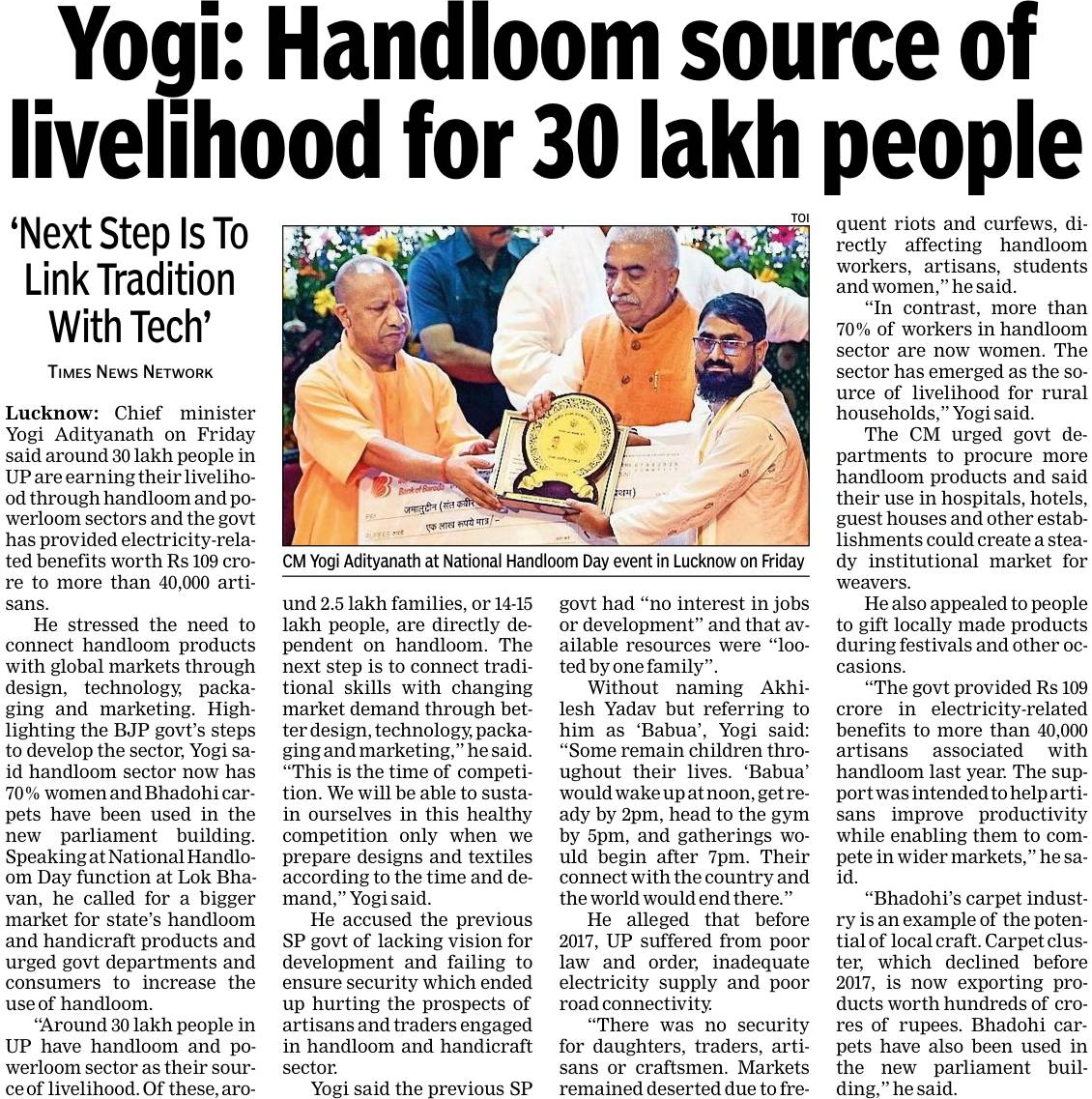 _InvestUP's tweet photo. Uttar Pradesh’s handloom sector continues to play a vital role in the state’s inclusive economic growth, providing livelihoods to around 30 lakh people and creating significant opportunities for women. On National Handloom Day, Hon’ble Chief Minister, Yogi Adityanath ji emphasised connecting traditional handloom products with global markets through better design, technology, packaging and marketing. The state is also strengthening support for artisans while promoting greater use and procurement of locally made handloom products. These efforts are helping preserve traditional craftsmanship, expand market opportunities and empower the handloom community.

For more details, read the attached news article.

#InvestUP #UttarPradesh #Handloom #Handicrafts #Artisans #WomenEmpowerment #TextileIndustry #GlobalMarkets #MadeInUP #VocalForLocal #InclusiveGrowth #ViksitUP

@FollowCII @IndiaESA  @phdchamber @ASSOCHAM4India @NandiGuptaBJP @investindia @nasscom @ficci_india @CMOfficeUP @UPGovt