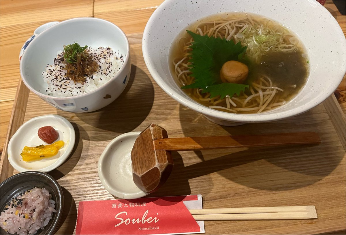 maspurs1111's tweet photo. 夏は蕎麦なんよ、やっぱり🤷‍♂️✨
※エアコンが寒すぎて温かいやつ

ブルバの収益制度が変わったらしく、
各所で同じようなポストを見かけるが、
相変わらず、何も関係のないムカキンのまつ🌲 https://t.co/oRpowpoHGN