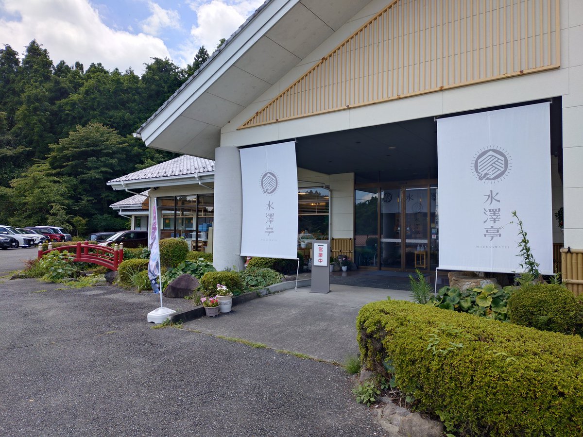 tak11961's tweet photo. #水澤亭
#群馬県
#渋川市伊香保水沢
上毛三山の神社巡り！
赤城神社から榛名神社へ向かう途中で。
今日の昼食は水澤亭さんの伊香保膳。
うどんもかき揚げもメッチうんめがった😋
次回は、天ぷらにしてみよう。
いつになるかな😅 https://t.co/0UgPlBIdk2