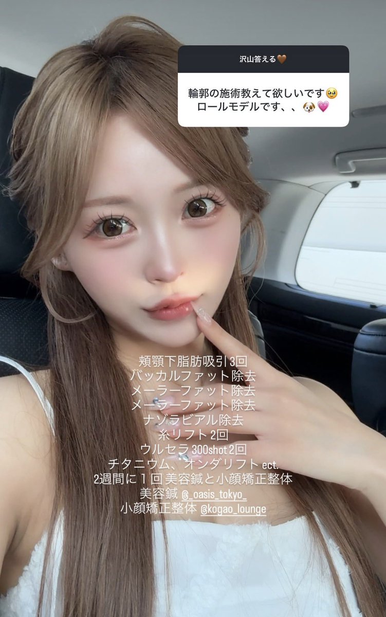 hap606060's tweet photo. 六本木のトップキャバ嬢が無料でこれだけの肌治療を教えてくださっててとてもありがたい。まみちゃんやななにーちゃん、きほちゃんのリアルの肌管理や整形が知れるのは令和ならでは。周りから結構肌綺麗って言われること多いけどほとんどこういうトップキャバ嬢の真似してる。 https://t.co/ZnWgtK87DB
