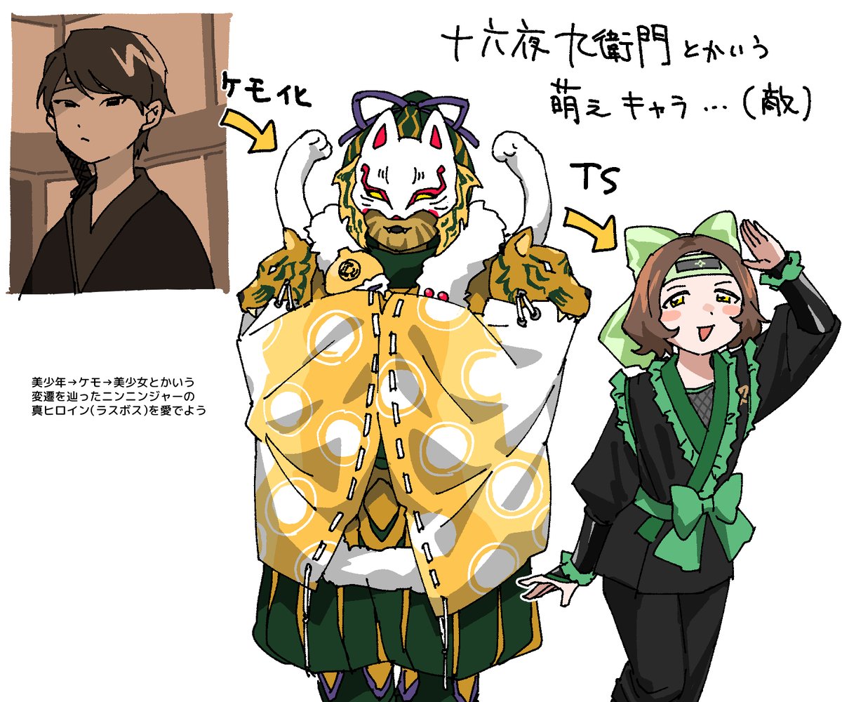 yuniyuniccc13's tweet photo. ニンニンジャーってマジですごくて… https://t.co/DQDMMGkL2j