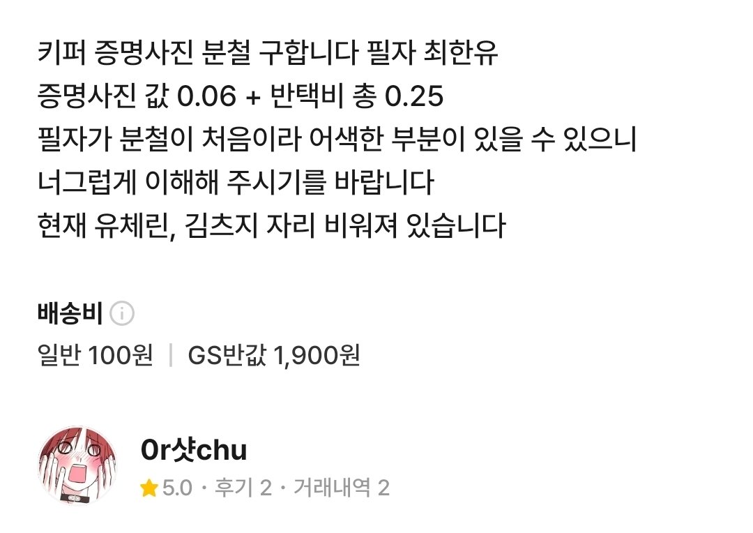 astusoO1's tweet photo. #한히힘 #한국에서히어로하기힘들더라 #분철

계정 빌려 홍보 좀 하겠습니다 죄송합니다 https://t.co/TpnR8qcgb2