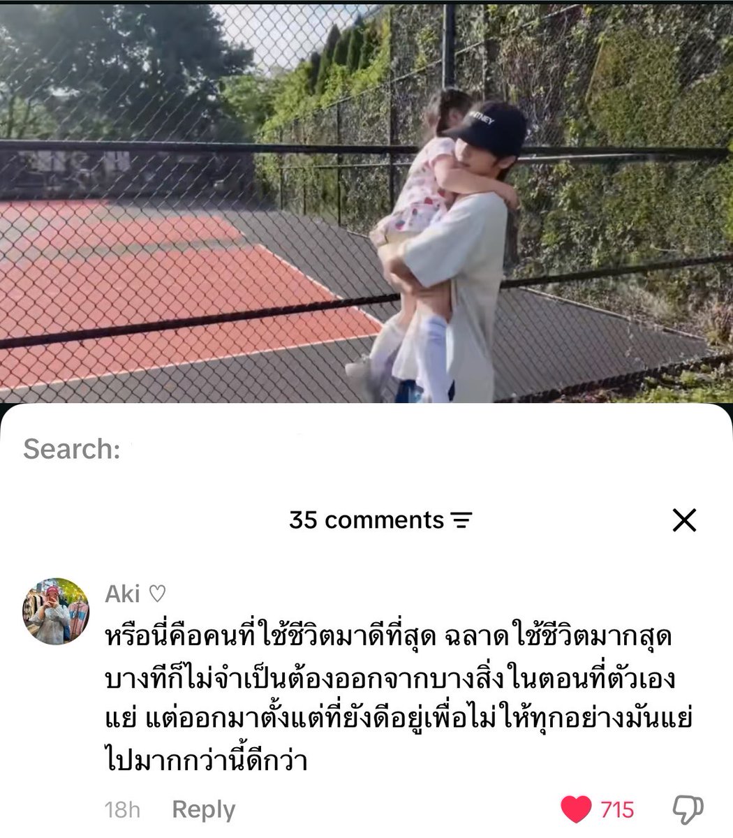 wishmelalalove's tweet photo. 🥹😭 https://t.co/RUOjcOQbuF