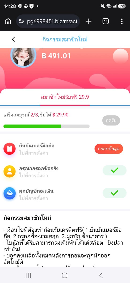 Korgaebertbpee's tweet photo. #OKACE ⛲  สมาชิกใหม่ แจกเครดิตฟรี
 
PG699 
👉https://t.co/wtyWbjPKz3
OV9
👉https://t.co/SPjJKktNyz
MN168 (ล่าสุด) 
👉https://t.co/XwEhXE7LK4

#เครดิตฟรีสมาชิกใหม่ https://t.co/if0J5JWDww