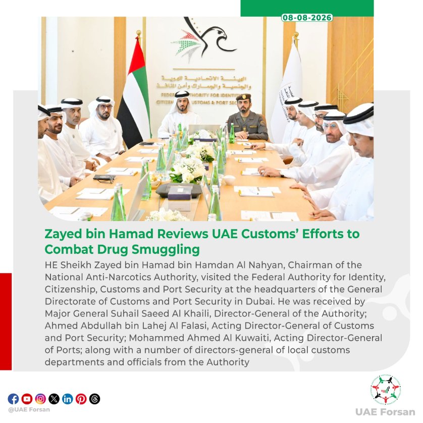 UAE_Forsan tweet picture